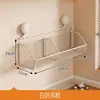 Caja de almacenamiento con ventosa para cocina para cebolletas, jengibre y ajo, estante de almacenamiento multifuncional, instalación sin perforaciones, cesta de pared para jengibre y ajo