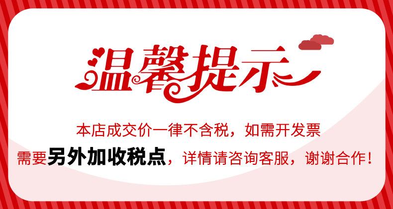 税.jpg