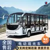 Vehículo Eléctrico Personalizado para Turismo, Recorrido por Lugares Pintorescos, Oficina de Ventas Inmobiliarias, Visita a Viviendas, Resort B&B, Vehículo de Patrulla de Propiedad