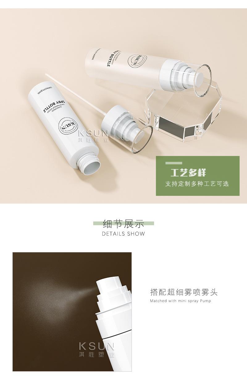 细雾喷雾瓶_06.jpg