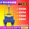 Sensor de Arranque-Parada de Equipo Electromecánico para Minas de Carbón Gkt5(a) Sensor de Inicio-Parada de Ventilador Sanzheng Academia de Ciencia y Tecnología del Carbón de Chongqing Gkt5L