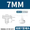 Tapón de Silicona Tipo T Fabricante de Origen, Tapón de Goma, Tapón Redondo de Silicona, Tapón para Agujeros, Tapón de Goma Blanda Sellador Resistente a Altas Temperaturas, Tapón a Prueba de Polvo