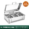 Estufa hidráulica para buffet de acero inoxidable 304, estufa aislada, estufa de desayuno para buffet con calefacción eléctrica visible, olla aislada, estufa de buffet