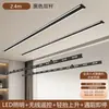 Estante Eléctrico Invisible para Secar Ropa Xinfei Balcón Completamente Oculto Empotrado Invisible Inteligente Ajustable Automáticamente Barra para Secar Ropa con Control Remoto
