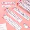 Regla de Dibujos Animados para Niños, Irrompible, Alta Calidad, Creativa, Multifuncional, Regla Escala de Papelería para Dibujo y Medición, Aprendizaje