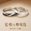Anillo de pareja de eucalipto azul y pájaro, un par de amor fresco a larga distancia, regalo de San Valentín, anillo de apertura de pájaro con pegamento blanco y negro