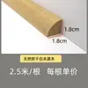 Protector de borde de esquina curva de madera maciza, relleno interior de cuarto de círculo, tira de relleno, azulejo de arco, moldura redonda, otro