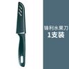 [una gran cantidad en stock] cuchillo multifuncional afilado para fruta, para cortar fruta, dormitorio, cuchillo para cortar fruta, pelador, regalo