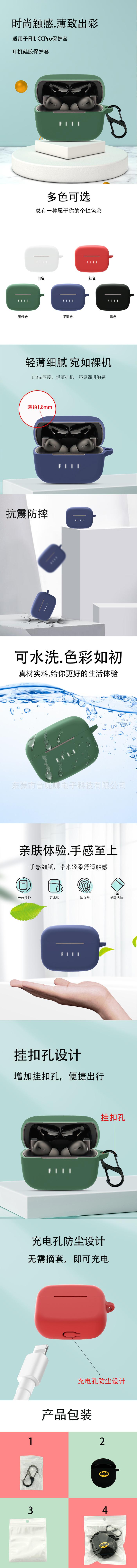 详情页.jpg