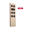 Aspiradora de Control Remoto Infrarrojo 8 Teclas Lámpara Purificadora de Audio Cortina Inteligente Inalámbrica Carcasa de Aleación de Aluminio