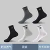 Calcetines para Hombre Otoño e Invierno de Media Pantorrilla Absorbentes del Sudor Transpirables Anti-Olor Deportivos Modernos Colores de Otoño y Primavera Bloque de Color Letra Calcetines de Baloncesto