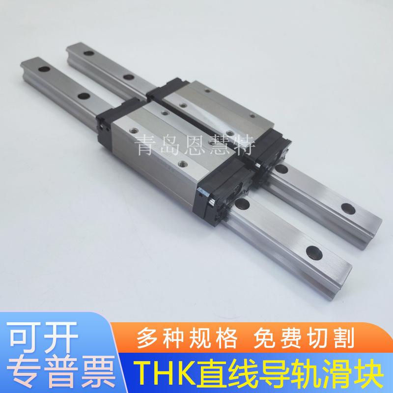 HSR15-35R LR QZ的密封7.jpg