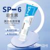 [Certificación Fda/Dsds] Exclusivo Transfronterizo Pasta de Dientes Probiótica Yayashi Sp-6 para Aliento Fresco 120g