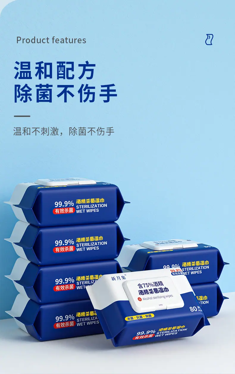 小麦倪倪酒精湿巾详情页_04
