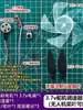 Motor de Modelo RC de 3.7v Ventilador Portátil sin Escobillas Modificado Control de Velocidad de 6 Velocidades Placa Controladora sin Escobillas Placa de Velocidad Variable Infinita