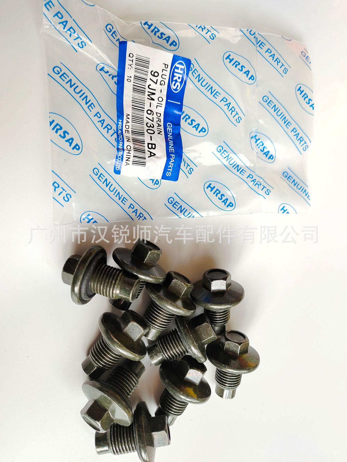 97JM-6730-BA_1