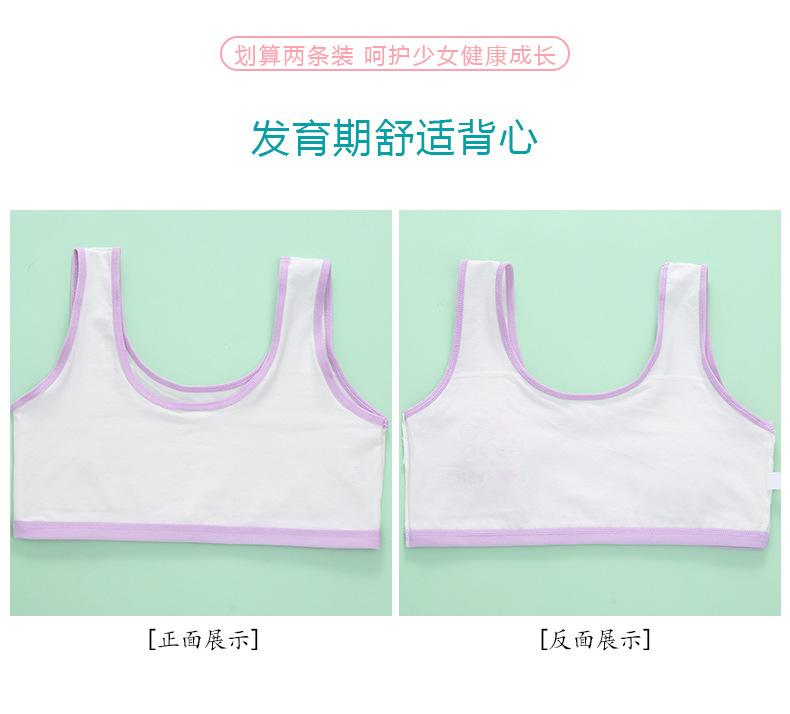 详情页A (2).jpg