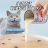 Caja Completa al Mayoreo de Sopa para Gato Enlatada, Sopa Hidratante, Lata para Orina de Gato Cachorro y Adulto, Salsa Gulu, Tiras para Gato, Comida Húmeda para Mascotas, Snacks para Gato