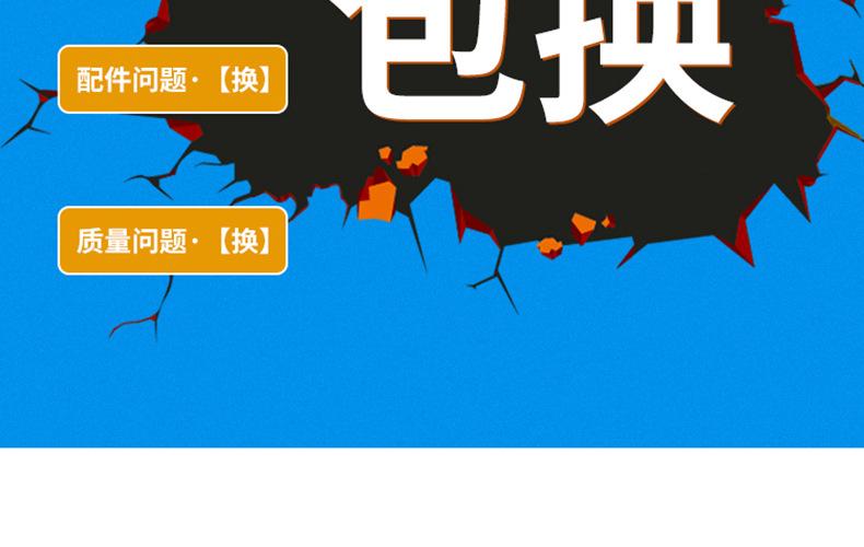详情页_13.jpg
