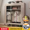 Guarda-Roupa Simples para Quarto, Novo Modelo 2023 para Uso Doméstico, Armário de Montagem para Armazenamento para Moradia Alugada, Resistente e Espessado