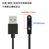Adecuado para Reloj 2P4P5P Cable de Carga Magnética de Contacto de 2 Pines W26 Cable de Datos Fabricante Carga de Reloj Inteligente