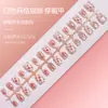 Parches para Uñas de Arte Tamaño Completo Tiras Color Nude Pre-hechos Hechos a Mano Uñas Portátiles Elegantes 30 Piezas Degradado Difuminado Ojo de Gato Hielo Transparente