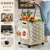 Carrito de Compras Multifuncional, Carrito Plegable Pequeño para Uso Doméstico, Adecuado para Recoger Paquetes y Comprar Abarrotes