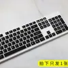 Adequado para acessórios de notebook Philips SPT6205, 6201 película para teclado película capa de silicone contra poeira