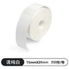 Etiqueta adhesiva L11, papel térmico P11, etiqueta adhesiva, etiqueta de precio, etiqueta de fecha de alimentos, papel al por mayor