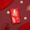 Nuevo Sobre Rojo de Papel Grueso Esmerilado con Purpurina se Mueve a Casa para Estudio Avanzado Cumpleaños Cumpleaños Bebé Luna Llena Inteligente Gama Alta Li es el Sello