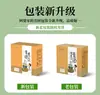 Empaque de Dumplings Verdes de Artemisa 240g Pastel de Frutas Tradicional de Qingming de la Abuela Pastelería China Regalo para el Festival del Bote del Dragón
