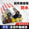 Bolígrafo Reparador de Juntas de Azulejos para Azulejos de Cocina y Baño, Bolígrafo Especial Corrector de Color de Juntas para Azulejos de Pared y Piso, Blanco