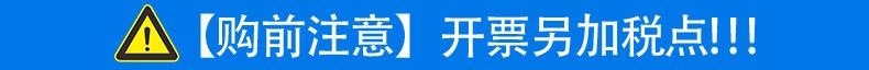开票