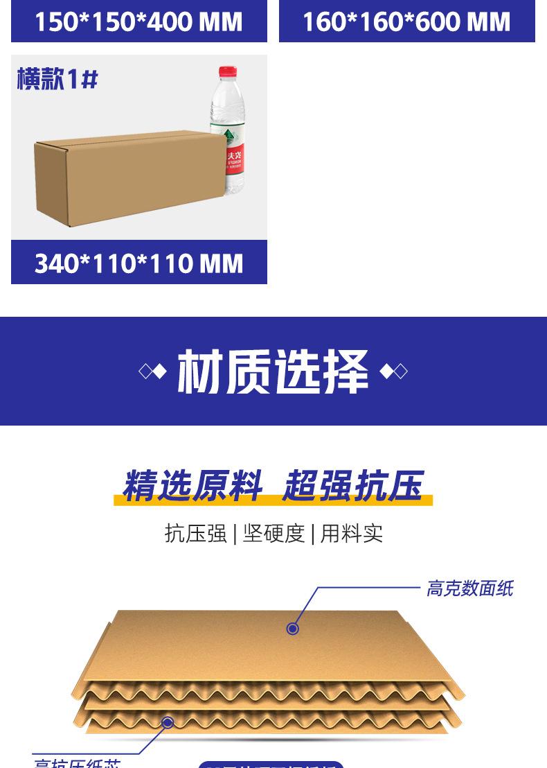 长条箱-详情页_07.jpg