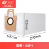 Acessórios Wanchuang Adequados para o Aspirador Robô Xiaomi Mijia 6: Escova Lateral, Escova Principal, Filtro, Saco de Pó Hepa, Consumíveis
