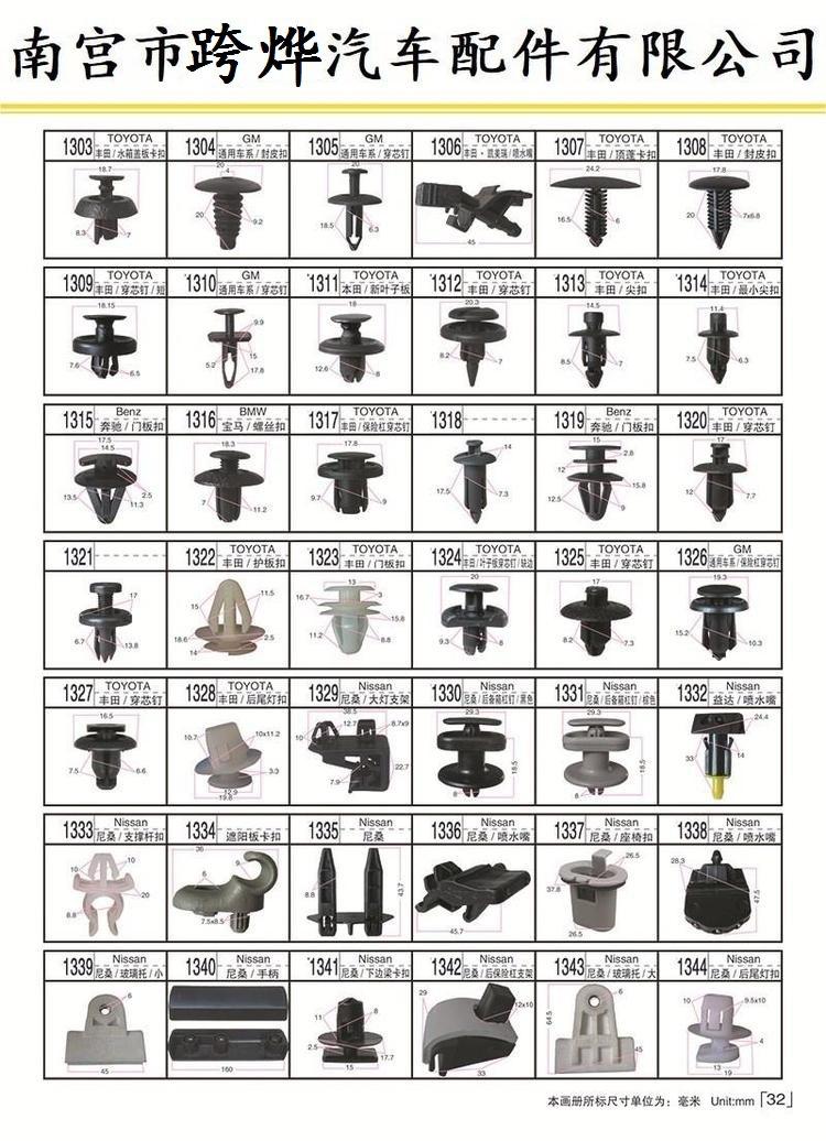 u=3581073063,3235842276&fm