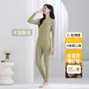 Conjunto de Roupas de Outono e Calça Longa 100% Algodão Classe A para Mulheres, Camada Base Justa ao Corpo, Suéter Fino de Algodão, Roupa Íntima Térmica Antibacteriana para Mulheres