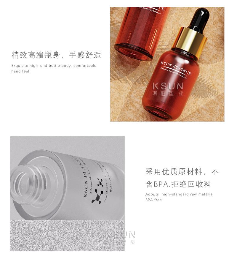 滴管瓶4件套_08.jpg