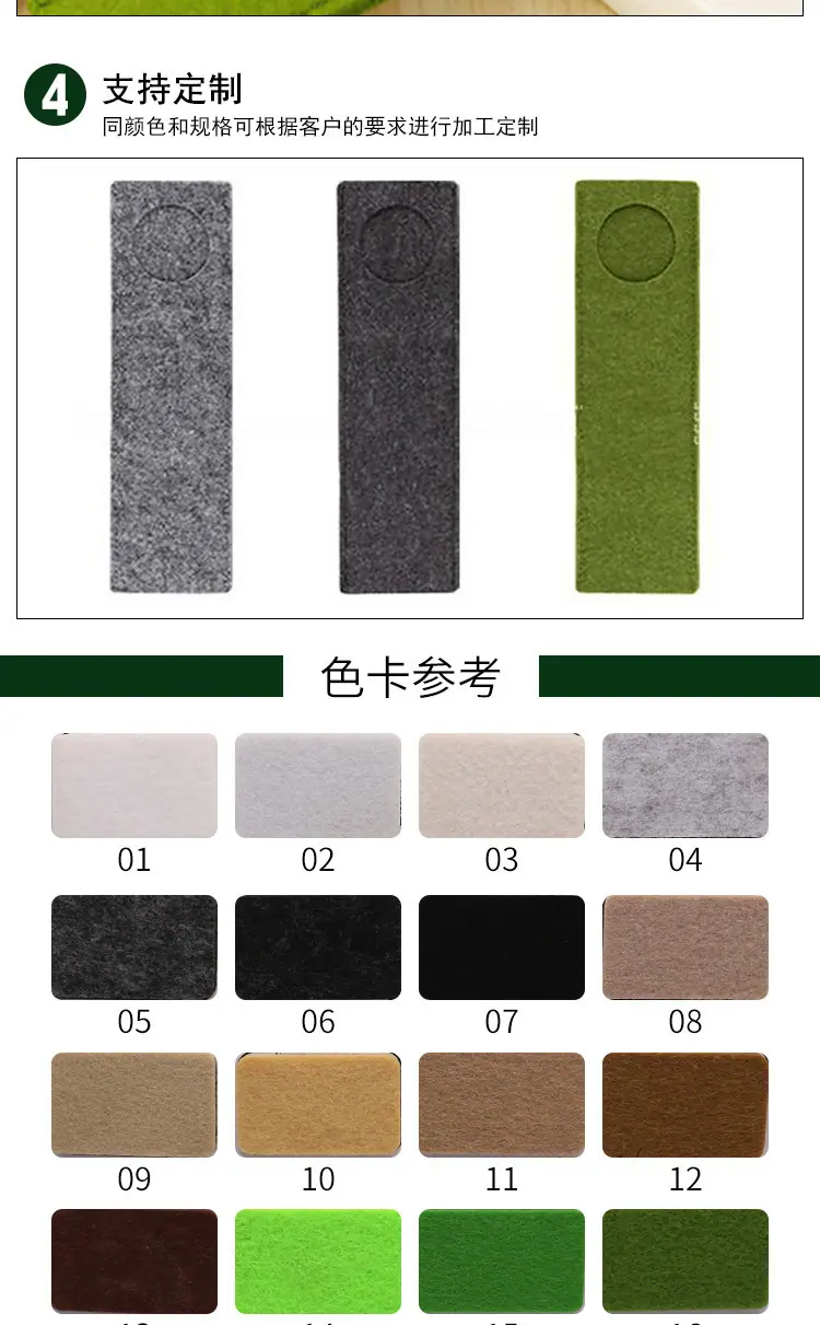 毛毡文具袋_04