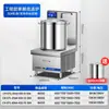 Estufa de sopa baja Chineng comercial de 15 kW, cocina de inducción de alta potencia, cocina de inducción vertical, estufa de sopa de acero inoxidable, estufa de sopa enana