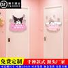 Kuromi Sanrio Habitación de Princesa para Niños Decoración de Puerta Diseño Mural Temático Adhesivo de Pared Colgante para Dormitorio de Niña