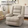 Direto do FabricanteCadeira de Massagem Elétrica Multifuncional, Sofá de Massagem para Sala de Estar e Salão de Beleza, Cadeira Preguiçosa, Sofá Preguiçoso