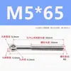 Tornillo de Unión de Acero Inoxidable 304 Ojo de Elevación Giratorio Ojo de Pez con Agujero Perno de Ojo de Elevación M5M6M8M10M12M16