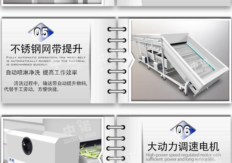 中诺详情_09.jpg
