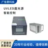 Fonte de Luz de Superfície Uvled de Fábrica Fonte de Luz Uvled Lâmpada de Cura Uvled Forno de Cura Fonte de Luz Uv Máquina de Cura por Luz Uvled