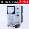 Controlador de Alimentador Vibratorio Electromagnético GZF1-1A GZ-1 JH1A-40 Regulador de Velocidad del Controlador de Alimentador