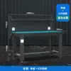 Banco de trabajo para instalador de alta resistencia Xintong Mesa de operaciones para taller de mantenimiento antiestático Modelo experimental de electricista Inspección Acero inoxidable