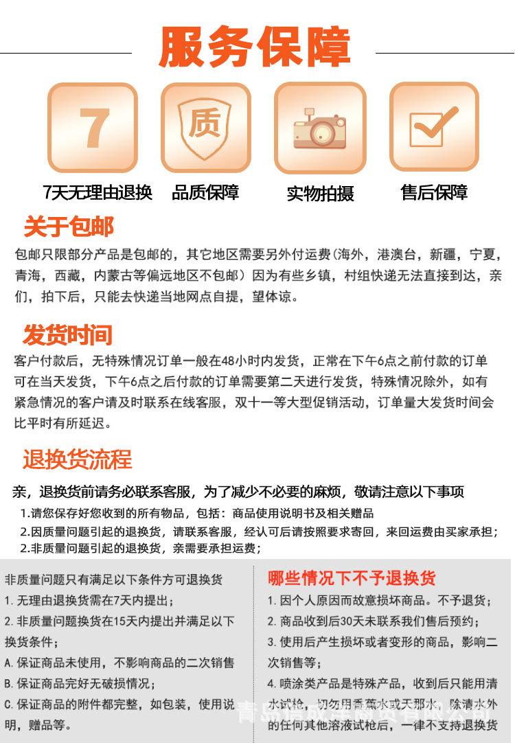 关于售后_01.jpg