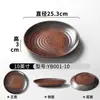 Pratos de Melamina Xiangyuan para Uso Comercial em Hotéis e Restaurantes, Pratos Redondos para Pratos Frios para Buffets Estilo Rústico Restaurantes de Hot Pot