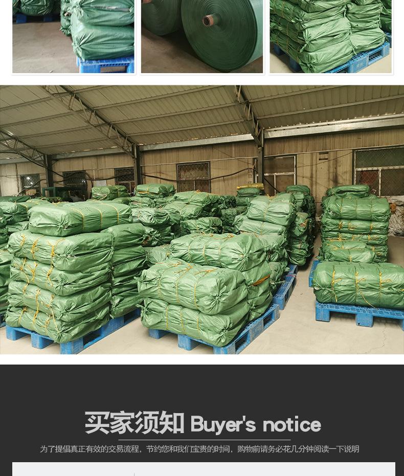 纪峰绿色编织袋详情页_14.jpg